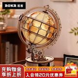 若客（ROKR）地球仪视界电动版 积木3D立体拼图diy手工木质拼装模型生日礼物