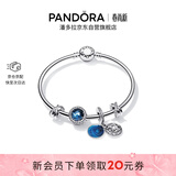 潘多拉（PANDORA）繁星童话手镯套装深蓝色925银爱心闪耀轻奢送女友生日礼物