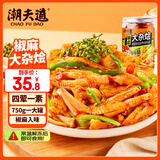 潮夫道椒麻大杂烩750g无骨鸡爪三角骨鸭郡把贡菜下酒菜固形物≥60%