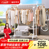 溢彩年华晾衣架落地室内晾衣杆伸缩移动卧室衣架挂衣服阳台凉晒衣架子1501