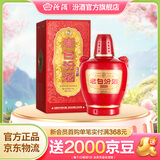 汾酒 老白汾 清香型白酒  婚事宴请 53度 475mL 1瓶 【甲等鸿运】单瓶装 重磅新品