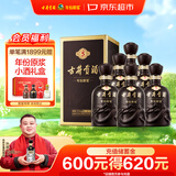 古井贡酒 年份原浆古5 浓香型白酒 55度 500mL*6瓶 整箱装