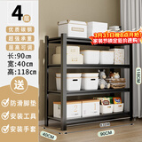 UOEN厨房置物架多层落地收纳架多功能家用货架层架微波炉烤箱架子锅架