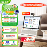小度健康屏 10.1寸超大屏 AI大模型音箱 智能屏音响 视频通话  远程看护 紧急呼救 老人陪伴礼物