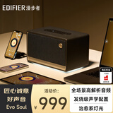 漫步者（EDIFIER）Evo Soul 高保真蓝牙音箱 电脑音响 桌面音响 户外音响 流光黑