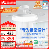 雷士（NVC）枕边风风扇灯吊扇北欧餐厅卧室全光谱1级能效IP65三防一体36瓦
