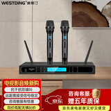 威斯汀音响家庭ktv唱歌设备卡拉ok影院 无线麦克风商超家用会议店铺专业级话筒手持 K4S一套