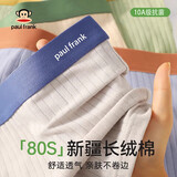 大嘴猴男士纯棉平角内裤春夏软绵绵舒适款10A级抗菌宽松透气四角短裤