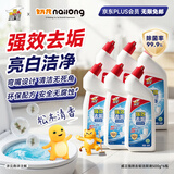 威王强效洁厕液500g*6瓶 卫生间浴室马桶厕所洁厕灵清洁剂去垢洁厕剂