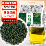 聚修堂绞股蓝养生茶独立茶包泡水喝的绞股蓝叶30包