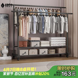 楠叶 落地晾衣架 阳台衣架  移动衣架 简易晾衣杆 卧室挂衣架YJX-27L