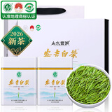 山水西湖正宗安吉白茶特级250g2026新茶明前绿茶叶礼盒装春茶嫩芽送礼领导