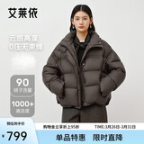 艾莱依陈都灵同款女士羽绒服泡芙短款连帽抽绳保暖冬外套 朱古力S