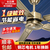 钻石牌吊扇工业工厂商用家用风扇大风力客厅餐厅吊顶吊式电风扇静音工业车间工厂一级能效 42寸【遥控】古铜色五叶