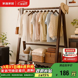家逸衣架落地实木衣帽架卧室挂衣架可折叠衣架挂衣服架子门口置物架