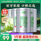 乐品乐茶高山绿茶黄山云雾茶叶特级新茶明前春茶送礼袋500g自己喝浓香耐泡