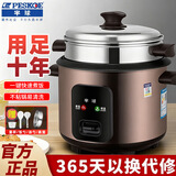 半球电饭锅 电饭煲 老式蒸煮直身电锅 3L-加厚内胆带蒸笼（2-4人） 3L