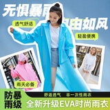 骑安雨衣长款成人学生书包位加厚全身防暴雨便携EAV雨披骑行连体旅游 白色磨砂款 均码