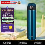 虎牌（TIGER）超轻便携弹盖真空不锈钢保冷保温杯水杯MMJ-A601-AM蓝色600ML