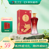 泸州老窖泸州御酒 浓香型白酒 52度 500ml 单瓶装 喜宴宴请 纯粮白酒