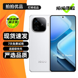 vivo iQOO Z9/Z9Turbo Z9x 二手5G手机 144Hz 1.5K护眼屏 游戏手机 【Z9 Turbo】星芒白 12GB+256GB 99新