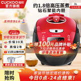 福库（CUCKOO）电饭煲韩国原装进口1.8倍真高压钻石聚能内胆IH加热智能预约家用多功能煮粥电饭锅CRP-HV0665SR CRP-HV0665SR 3L
