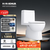 科勒普通连体马桶齐悦【一价全包】节水坐便器28866T 305坑距