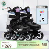 乐秀（ROADSHOW）轮滑鞋儿童专业可调滑冰鞋男女童初学者轮滑鞋3-6-12岁RX1S溜冰鞋 【锁轮款】黑色单鞋送礼包 M 中码(32-35适合4-7岁)