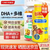 小铁人（IRON KIDS）加拿大DHA深海鱼油软糖Omega3儿童学生青少年 小铁人 200粒*1瓶 +小熊软糖275粒*1瓶