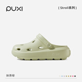 朴西奶酪踩屎感洞洞鞋女厚底凉鞋沙滩包头拖鞋外穿情侣 抹茶绿 37-38