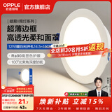 欧普照明（OPPLE）大瓦数led筒灯超薄高亮工厂天花板嵌入式背景装饰灯洞灯22w 12瓦暖白光/开孔14.5-15cm