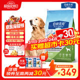 伯纳天纯狗粮中大型犬全价成年犬粮17kg羊肉蔓越莓味