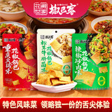 椒巴客（JAOBAKE）特色菜口味锅巴138g*3（辣椒炒肉+重庆火锅+松茸牛肝菌）休闲零食