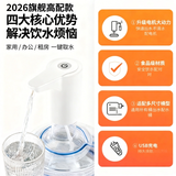 小米白抽水器桶装水电动上水器纯净水桶取水器吸水器饮水机抽水泵压水器 旗舰白+大水泵+轻音+软水管1根+充电线