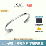 丹尼尔惠灵顿（DanielWellington）dw手镯男经典星光银大号送女友生日礼物手镯情侣款DW002