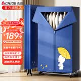 志高（CHIGO） 烘干机家用烘衣服干衣机2025最新款婴儿烘衣机衣服大小型双层定时40斤大容量便携可折叠 【1500W】24钢管+中号折叠 500L
