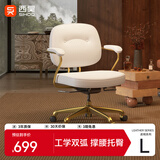 西昊欧包椅L3 皮椅电脑椅人体工学椅书房椅书桌椅办公椅学习椅子