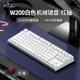 ikbcW200无线键盘键盘87键 机械键盘键盘办公打字手感好樱桃键盘键盘电竞游戏键盘  白色红轴