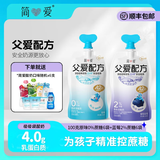 简爱酸奶父爱配方儿童酸奶 A2β-酪蛋白低温酸奶儿童零食 0%原味100g*6袋+2%蔗糖100g*6袋