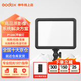 神牛（Godox） LED补光灯P120C摄影灯单反摄像机相机摄像灯影视拍照婚庆常亮灯光 P120C标配【送2000毫安电池+充电器】 双色温