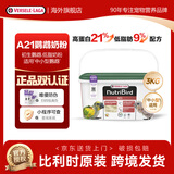 凡赛尔（VERSELE-LAGA）比利时凡赛尔正品小太阳牡丹玄凤和尚吸蜜手养鹦鹉幼鸟繁育奶粉 A21(3kg)高蛋白奶粉-保质期27年5月