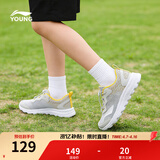 李宁童鞋儿童跑步鞋男女大童春秋logo设计透气轻质回弹运动鞋 【大网眼】川石灰-29 37