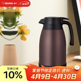 象印（ZO JIRUSHI）保温壶大容量304不锈钢保温居家办公手提水壶暖水壶热水瓶RA1.5L