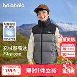 巴拉巴拉童装儿童羽绒马甲冬男童女童背心亲子新款内胆拼接撞色运动风 黑灰色调00392 110