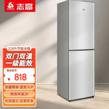 志高（CHIGO）家用冰箱小型冷藏冷冻双门分层存储一级能效 出租房办公室节能双开门省电节能电冰箱二门 以旧换新 228升【上冷藏4层 下冷冻3层 一级能效】