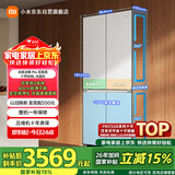 米家小米Pro508L十字门冰箱一级变频大容量双系统双循环60cm超薄嵌入式零嵌BCD-508WTGBIA国家补贴