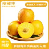 京鲜生 黄金油桃 鲜桃子 4粒 单果90g+ 生鲜应季水果