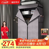 溢彩年华简易布衣柜全钢架加厚加粗卧室衣服柜子出租房牛津布大挂衣柜4566