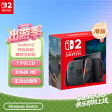 Nintendo Switch任天堂Switch2港版游戏机 switch二代便携游戏掌机 HDR屏幕电视游戏主机【单机 标准版】不含游戏