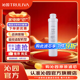 沁园 沁园净水器滤芯适用于老05系列 KRT5800/5820系列 3级-PP棉滤芯-仅适用502B